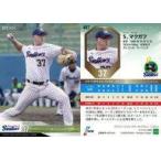 中古スポーツ 407[レギュラーカード]