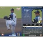 中古スポーツ 04[レギュラーカード]：