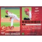 中古スポーツ 08[レギュラーカード]：K.ジョンソン