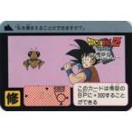 中古アニメ系トレカ 94[ノーマル]：悟空＆グレゴリー