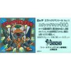 Yahoo! Yahoo!ショッピング(ヤフー ショッピング)中古コレクションシール No.11：エヴァンゲリオン零号機