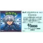 Yahoo! Yahoo!ショッピング(ヤフー ショッピング)中古コレクションシール No.3：渚カヲル