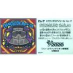 中古コレクションシール No.17：EVANGELION Mark.04