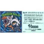 中古コレクションシール No.18：EVANGELION Mark.09