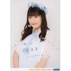 中古生写真(ハロプロ) モーニング娘。’20/羽賀朱音/上半身・衣装白・花冠・背景白・印刷メッセージ入り/「モーニング娘。’20 羽賀朱音