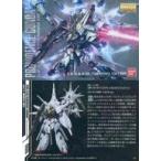 中古アニメ系トレカ 146[メタリックカード]：ZGMF-X13A プロヴィデンスガンダム G.U.N.D.A.M. プレミアムエディション