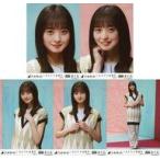 中古生写真(坂道シリーズ) ◇遠藤さくら/「しあわせの