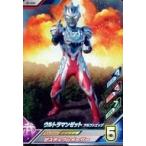 中古ウルトラマン フュージョンファイト！ Z1-030[N]：ウルトラマンゼット アルファエッジ