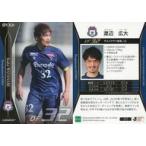 中古スポーツ 172[レギュラーカード]：渡辺広大