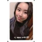 中古コレクションカード(女性) TWICE/チェヨン/白枠・印刷メッセージ入り/CD「MORE ＆ MORE」付属フォトカード
