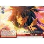 中古ヴァイスシュヴァルツ DAL/W79-074[CC]：怒りの矛先