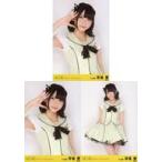 中古生写真(AKB48・SKE48) ◇草場愛/「控えめI love yo