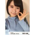 中古生写真(AKB48・SKE48) 池田裕楽/バストアップ・左