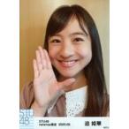 中古生写真(AKB48・SKE48) 迫姫華/顔アップ・右手パー
