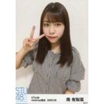 中古生写真(AKB48・SKE48) 南有梨菜/上半身・右手ピー