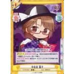 中古Reバース for you TH/PR-0003[PR]：宇佐見 菫子