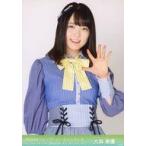 中古生写真(AKB48・SKE48) 大森美優/上半身/「2019.5