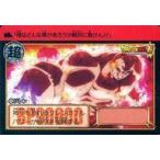 中古アニメ系トレカ 25[ノーマル]：ジレン