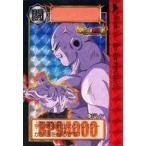 中古アニメ系トレカ 47[プリズム]：ジレン