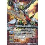 中古バトルスピリッツ BS47-10thX01[10thX]：超神光龍サジットヴルム・ノヴァ(illust：SUNRISE D.I.D.)