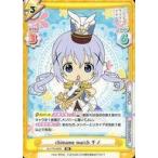 中古Reバース for you GU/PR-0009[PR]：chimame march チノ