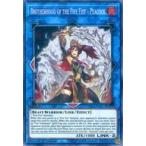 中古遊戯王 FIGA-EN017[SE]：Brotherhood of the Fire Fist - Peacock/慧炎星-コサンジャク