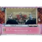 中古ヴァンガード V-TB01/054[C]：Y.O.L.O！！！！！(RR仕様)