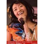 中古生写真(AKB48・SKE48) 小谷里歩/NMB48×B.L.T.東日
