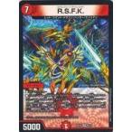 中古デュエルマスターズVR 9/110[VR]：R.S.F.K.