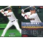 Yahoo! Yahoo!ショッピング(ヤフー ショッピング)中古スポーツ AL-07[AVG LEADERカード]：坂本勇人