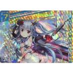 中古ゼクス P32-018[PR]：舞装&amp;lt;&amp;lt;蒼天&amp;gt;&amp;gt;各務原あづみ