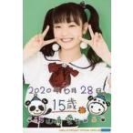 中古生写真(ハロプロ) モーニング娘。’20/山崎愛生/印刷メッセージ入り・バストアップ・衣装白・両手ピース・背景緑・A5ワイドサイズ/「