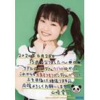 中古生写真(ハロプロ) モーニング娘。’20/山崎愛生/印刷メッセージ入り・上半身・衣装白・背景緑・A4サイズ/「モーニング娘。’20 山崎