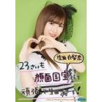 中古生写真(ハロプロ) モーニング娘。’20/生田衣梨奈/印刷メッセージ入り・上半身・衣装白・両手でハート・背景緑・A4サイズ/「モーニン