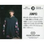中古コレクションカード(男性) 28：COLOR CREATION/JUNPEI/CD「The Call」初回盤封入特典スペシャルカラクリカード