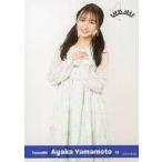 中古生写真(AKB48・SKE48) 12：LAPIS ARCH/山本彩加/L