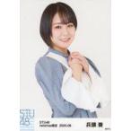中古生写真(AKB48・SKE48) 兵頭葵/上半身/STU48 2020