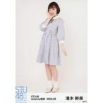 中古生写真(AKB48・SKE48) 清水紗良/全身/STU48 2020