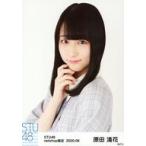 中古生写真(AKB48・SKE48) 原田清花/バストアップ/STU