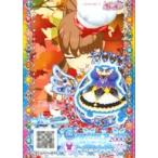 中古プリパラ PT2-05[FR]：プリ☆ファンまほうつかいトップス