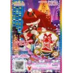 中古プリパラ PT2-56[R]：やきたてベーカリーレッドトップス