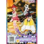 中古プリパラ PT2-60[R]：かいじゅうレインコートイエロートップス