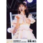中古生写真(AKB48・SKE48) 野島樺乃/ライブフォト・膝
