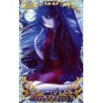 中古Fate [☆☆☆☆]：ムーニー・ジュエル(稼働2周年記念限定デザイン)