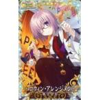 中古Fate [☆☆☆☆]：ハロウィン・アレンジメント(稼働2周年記念限定デザイン)