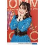 中古生写真(ハロプロ) モーニング娘。’20/野中美希/上半身・衣装青.黒/モーニング娘。’20 生写真『“モーニング娘。’20コ