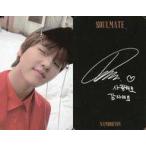 中古コレクションカード(男性) H＆D/ナム・ドヒョン(Nam Dohyon)/衣装赤・帽子黒・裏面印刷サイン入り・文字茶/CD「SOULMATE」(SOU