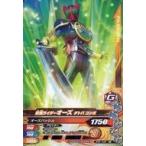 ショッピング仮面ライダーオーズ 中古ガンバライジング BS6-038[R]：仮面ライダーオーズ タトバコンボ