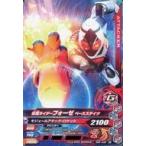 ショッピング仮面ライダーフォーゼ 中古ガンバライジング BS6-039[N]：仮面ライダーフォーゼ ベースステイツ
