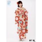 中古生写真(AKB48・SKE48) 薮下楓/全身・振袖/「STU48